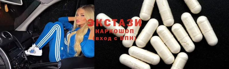 Ecstasy Дубай  хочу наркоту  Асбест 