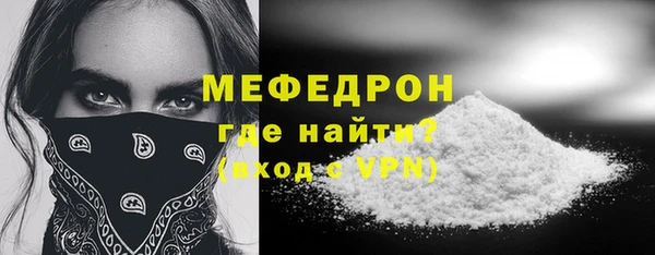 MDMA Premium VHQ Богородск