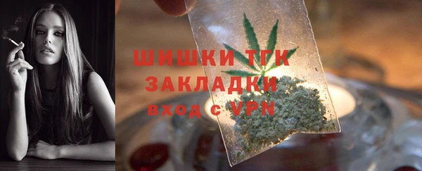 MDMA Premium VHQ Богородск