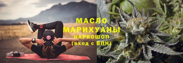 мяу мяу кристалл Богданович